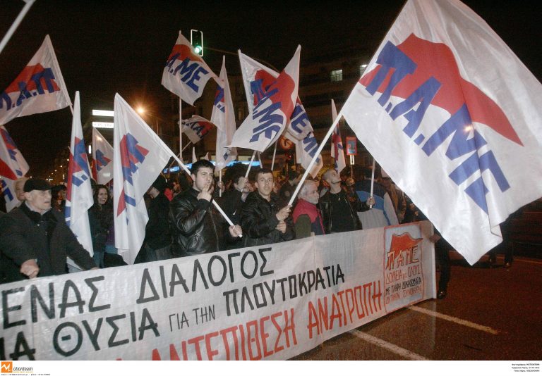 Θεσσαλονίκη: Έρευνα για την εισβολή στην ΕΤ3 | Newsit.gr Θεσσαλονίκη: Έρευνα για την εισβολή στην ΕΤ3 | Newsit.gr