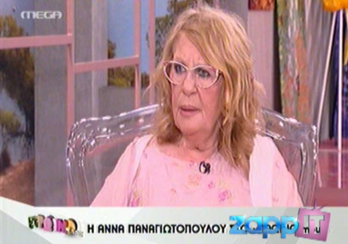 Ποιο κόμμα ψήφισε η Άννα Παναγιωτοπούλου στις τελευταίες εκλογές; | Newsit.gr Ποιο κόμμα ψήφισε η Άννα Παναγιωτοπούλου στις τελευταίες εκλογές; | Newsit.gr