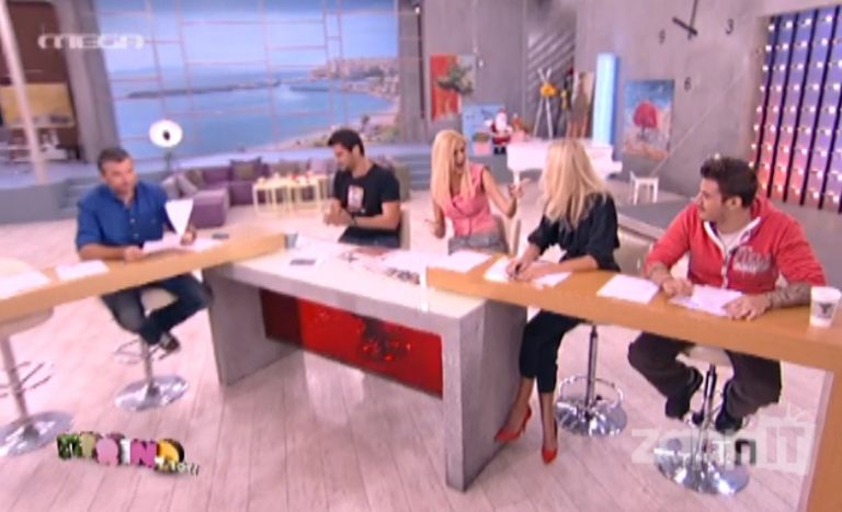 Ποια είναι η όμορφη ξανθιά που προστέθηκε στο πάνελ του Πρωινό mou; | Newsit.gr Ποια είναι η όμορφη ξανθιά που προστέθηκε στο πάνελ του Πρωινό mou; | Newsit.gr
