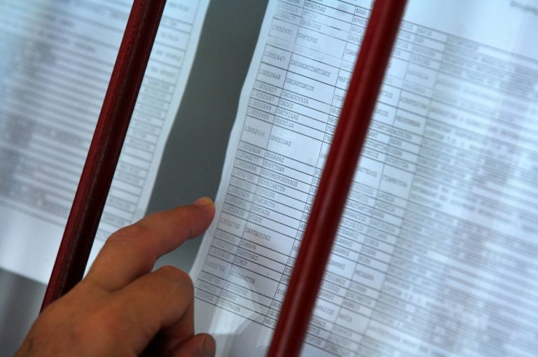 Πανελλαδικές 2017: Την Παρασκευή η τροπολογία για τις επαναληπτικές εξετάσεις | Newsit.gr Πανελλαδικές 2017: Την Παρασκευή η τροπολογία για τις επαναληπτικές εξετάσεις | Newsit.gr