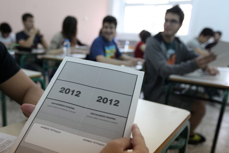 Δοκίμιο της Ελένης Γλύκατζη Αρβελέρ στην πρεμιέρα των Πανελλαδικών – Χωρίς ουσιαστικά προβλήματα η πρώτη μέρα | Newsit.gr Δοκίμιο της Ελένης Γλύκατζη Αρβελέρ στην πρεμιέρα των Πανελλαδικών – Χωρίς ουσιαστικά προβλήματα η πρώτη μέρα | Newsit.gr