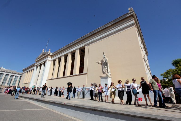 Στα δικαστήρια οι πανεπιστημιακοί για τις περικοπές στις αποδοχές τους | Newsit.gr Στα δικαστήρια οι πανεπιστημιακοί για τις περικοπές στις αποδοχές τους | Newsit.gr