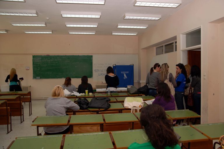 Ανακοινώνονται αύριο οι ρυθμίσεις για τα πανεπιστήμια | Newsit.gr Ανακοινώνονται αύριο οι ρυθμίσεις για τα πανεπιστήμια | Newsit.gr
