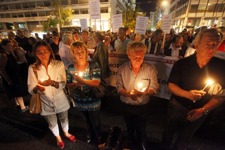 Νέα συγκέντρωση διαμαρτυρίας των πανεπιστημιακών στις 25 Σεπτεμβρίου | Newsit.gr Νέα συγκέντρωση διαμαρτυρίας των πανεπιστημιακών στις 25 Σεπτεμβρίου | Newsit.gr