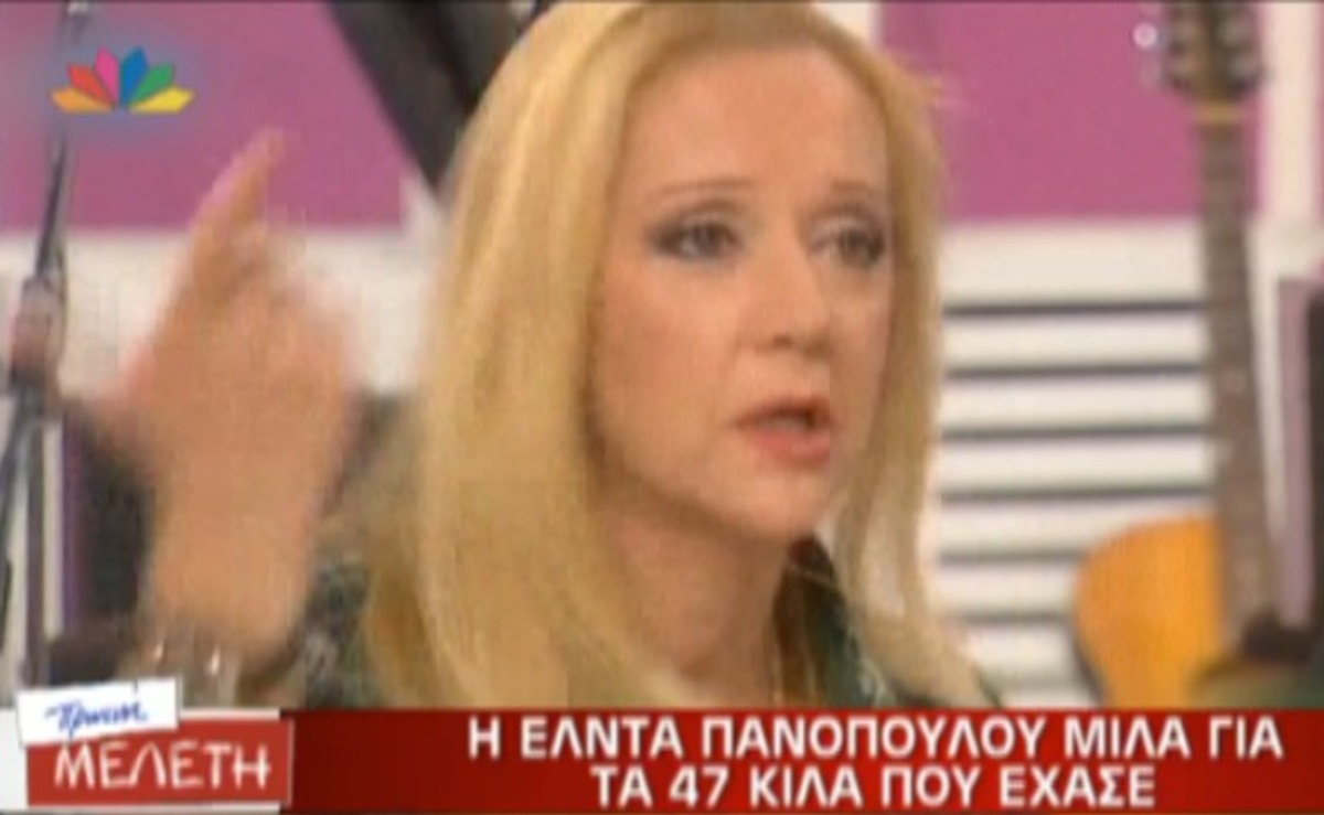 Το ξέσπασμα της Έλντας Πανοπούλου στην Μπήλιω Τσουκαλά | Newsit.gr Το ξέσπασμα της Έλντας Πανοπούλου στην Μπήλιω Τσουκαλά | Newsit.gr