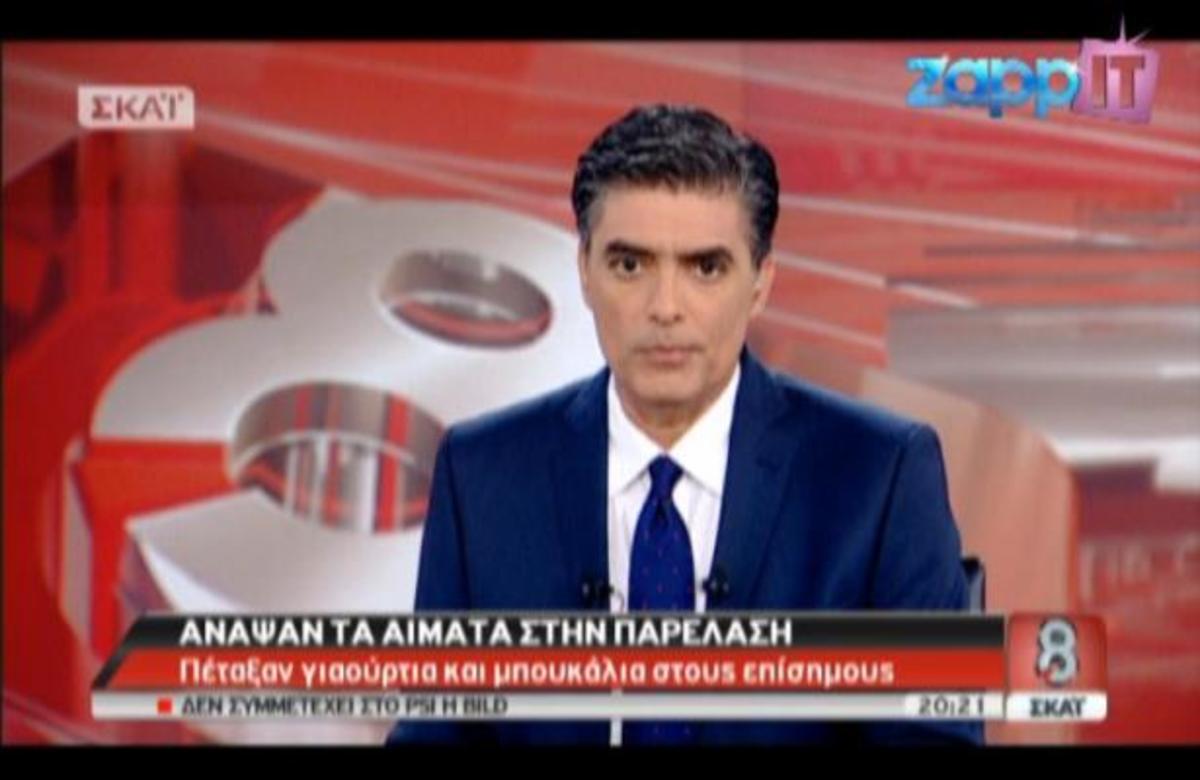 Το «ΣΚΑΙ στις 8» μεγαλώνει! | Newsit.gr Το «ΣΚΑΙ στις 8» μεγαλώνει! | Newsit.gr
