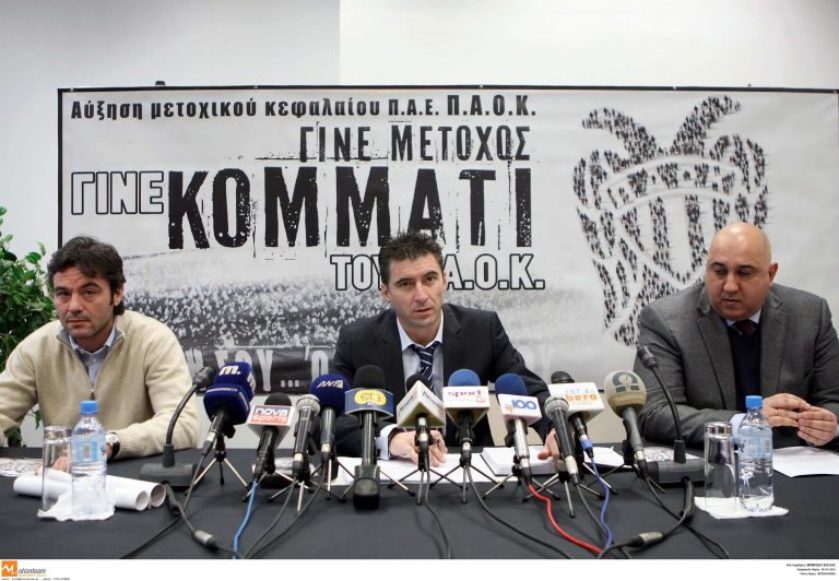 Λίγοι «πιστοί» προσήλθαν στον ΠΑΟΚ | Newsit.gr Λίγοι «πιστοί» προσήλθαν στον ΠΑΟΚ | Newsit.gr