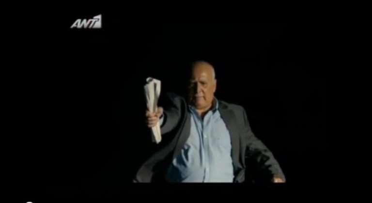 ΔΕΙΤΕ το τρέιλερ του ΠΡΩΙΝΟ ΑΝΤ1! | Newsit.gr ΔΕΙΤΕ το τρέιλερ του ΠΡΩΙΝΟ ΑΝΤ1! | Newsit.gr