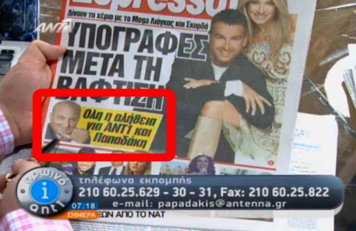 Η απάντηση του Παπαδάκη για το συμβόλαιο του με τον ΑΝΤ1 | Newsit.gr Η απάντηση του Παπαδάκη για το συμβόλαιο του με τον ΑΝΤ1 | Newsit.gr