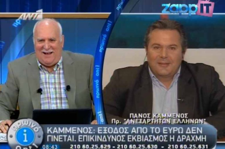 Παπαδάκης: «Ένας Καμμένος θα υποδεχτεί έναν Πικραμμένο»! | Newsit.gr Παπαδάκης: «Ένας Καμμένος θα υποδεχτεί έναν Πικραμμένο»! | Newsit.gr