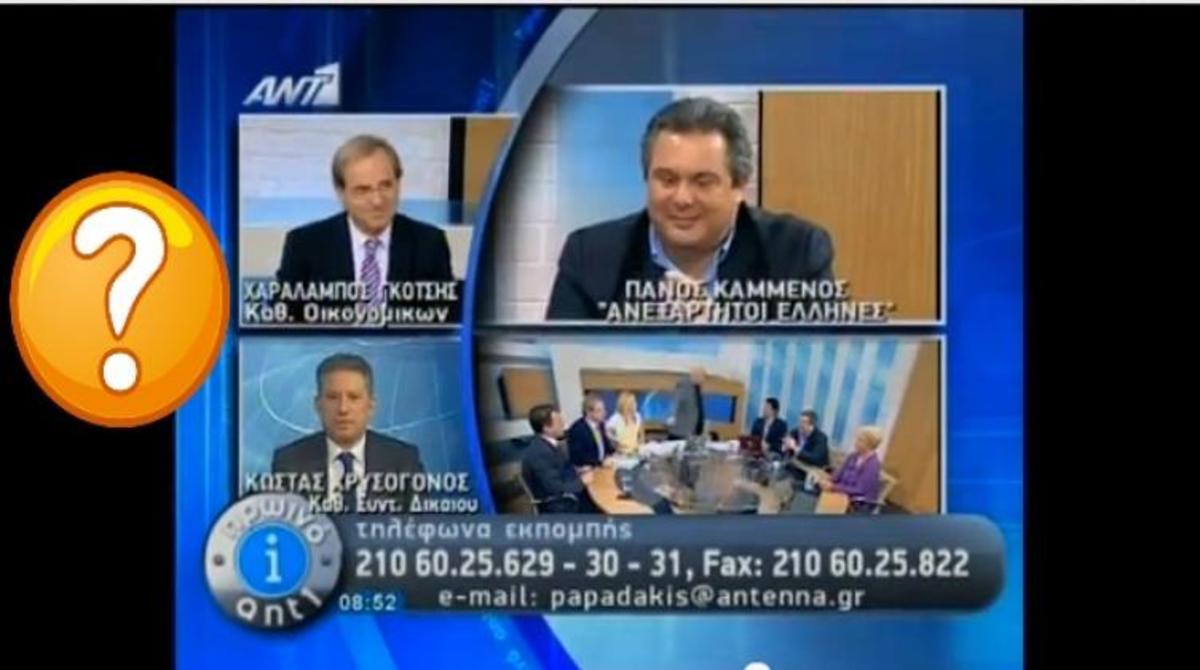Γιατί έφυγε άρον άρον ο Γιώργος Παπαδάκης την ώρα της εκπομπής ; | Newsit.gr Γιατί έφυγε άρον άρον ο Γιώργος Παπαδάκης την ώρα της εκπομπής ; | Newsit.gr