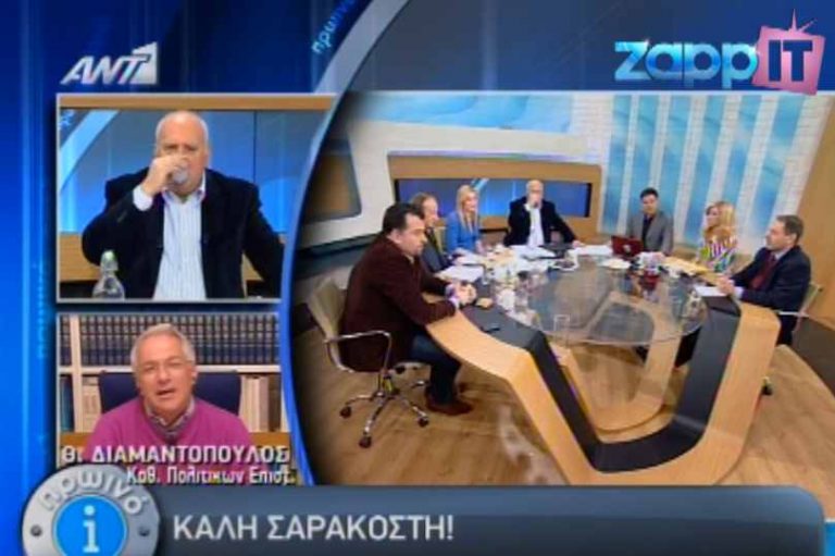 Με ουζάκι και …Γιώργο Παπαδάκη! | Newsit.gr Με ουζάκι και …Γιώργο Παπαδάκη! | Newsit.gr