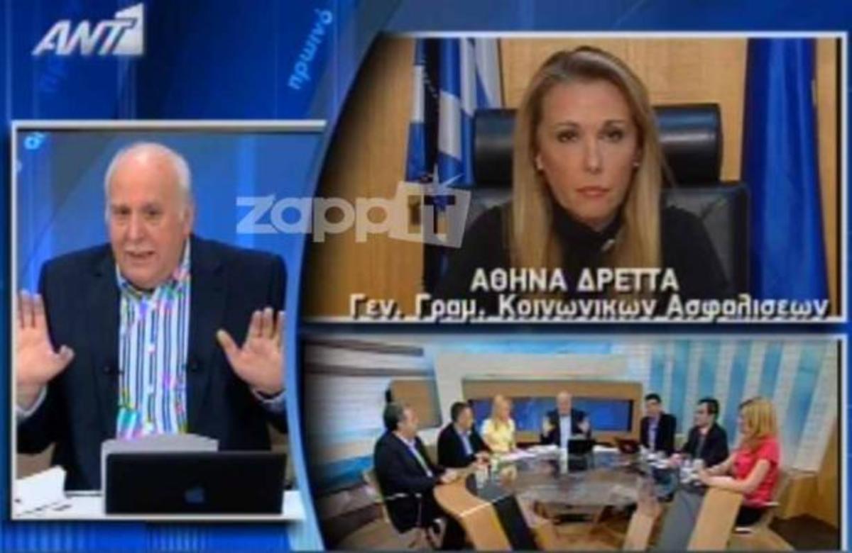 Για ποιόν είπε ο Γιώργος Παπαδάκης πως δεν κάνει την ίδια τηλεθέαση με εκείνον; | Newsit.gr Για ποιόν είπε ο Γιώργος Παπαδάκης πως δεν κάνει την ίδια τηλεθέαση με εκείνον; | Newsit.gr