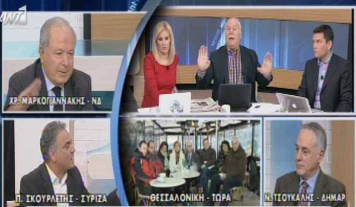 Άγρια αντιπαράθεση Παπαδάκη – Σκουρλέτη επειδή έδωσε το λόγο στη ΔΗΜΑΡ πριν από τον ΣΥΡΙΖΑ! | Newsit.gr Άγρια αντιπαράθεση Παπαδάκη – Σκουρλέτη επειδή έδωσε το λόγο στη ΔΗΜΑΡ πριν από τον ΣΥΡΙΖΑ! | Newsit.gr