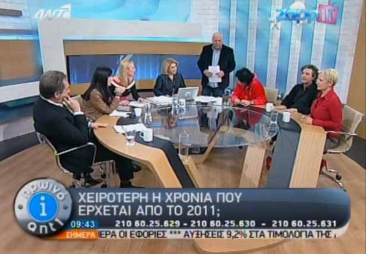 Πως αποχαιρέτησε ο Παπαδάκης το 2011; | Newsit.gr Πως αποχαιρέτησε ο Παπαδάκης το 2011; | Newsit.gr
