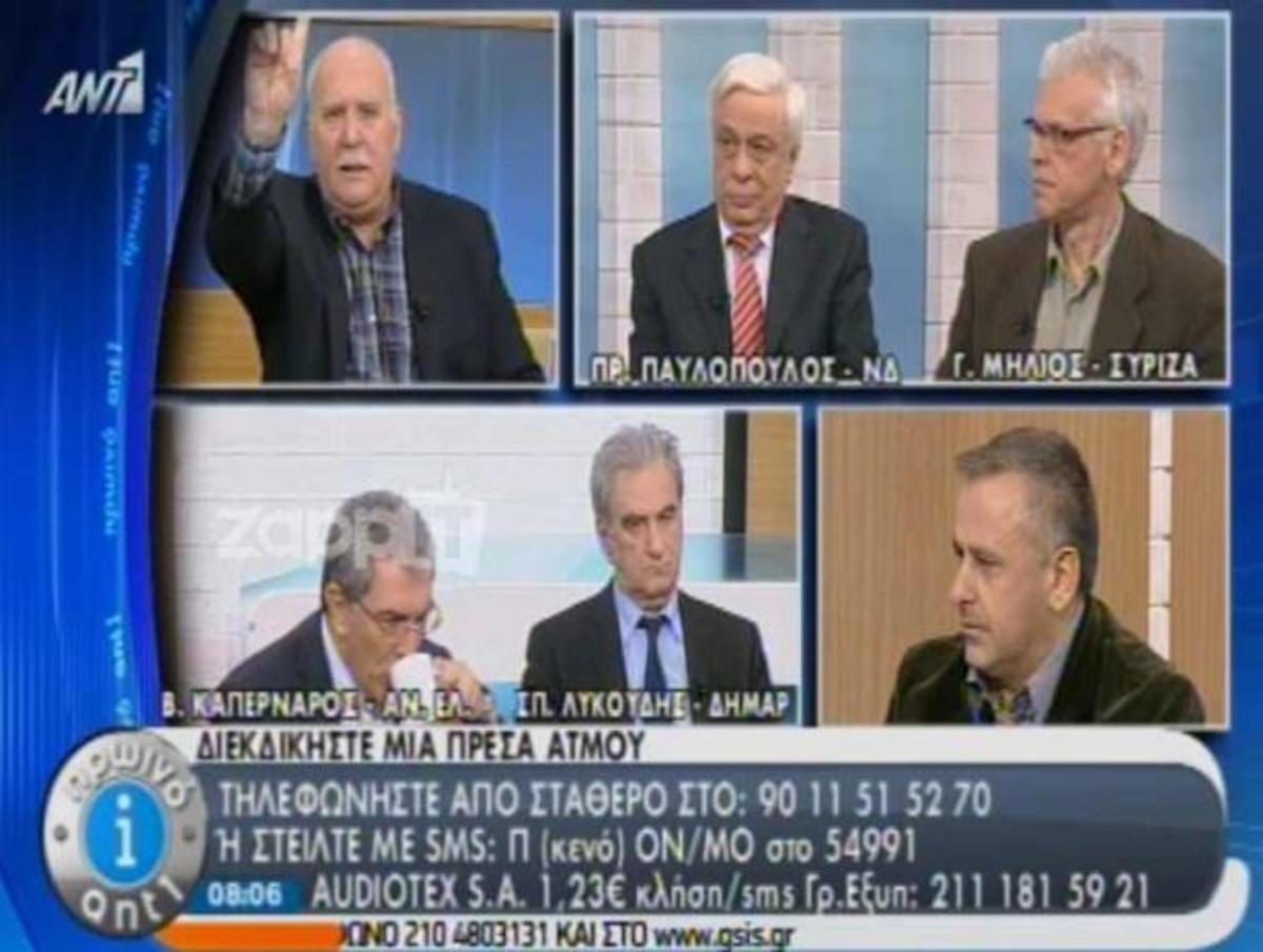 Ξέσπασε ο Παπαδάκης στην εκπομπή του για τον Γιάννη Στουρνάρα! | Newsit.gr Ξέσπασε ο Παπαδάκης στην εκπομπή του για τον Γιάννη Στουρνάρα! | Newsit.gr