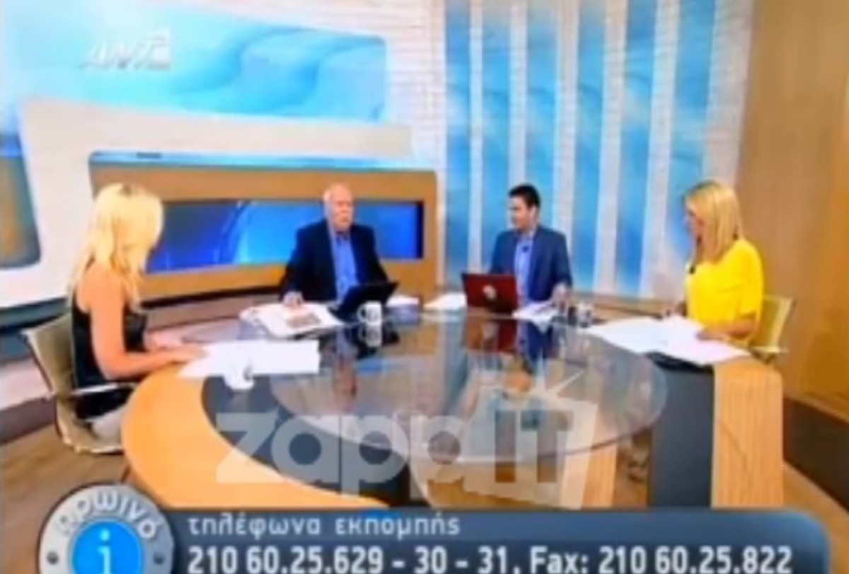 Παπαδάκης: «Δεν ξέρω αν θα είμαστε εδώ του χρόνου. Τα όμορφα πράγματα τελειώνουν»… | Newsit.gr Παπαδάκης: «Δεν ξέρω αν θα είμαστε εδώ του χρόνου. Τα όμορφα πράγματα τελειώνουν»… | Newsit.gr