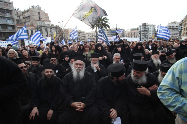 Πορεία διαμαρτυρίας για την νέα ηλεκτρονική ταυτότητα | Newsit.gr Πορεία διαμαρτυρίας για την νέα ηλεκτρονική ταυτότητα | Newsit.gr