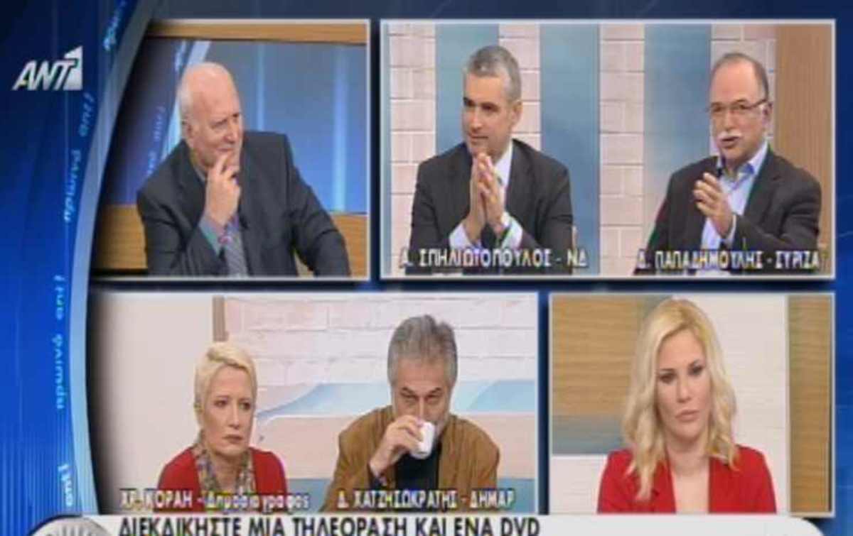 Ο Δημήτρης Παπαδημούλης έκανε σκηνοθετική παρατήρηση στο Πρωινό ΑΝΤ1! | Newsit.gr Ο Δημήτρης Παπαδημούλης έκανε σκηνοθετική παρατήρηση στο Πρωινό ΑΝΤ1! | Newsit.gr