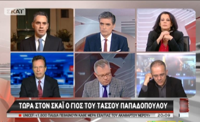 Ο γιος του Τάσσου Παπαδόπουλου στο ΣΚΑΪ: Στο τραπέζι η έξοδος από το ευρώ | Newsit.gr Ο γιος του Τάσσου Παπαδόπουλου στο ΣΚΑΪ: Στο τραπέζι η έξοδος από το ευρώ | Newsit.gr