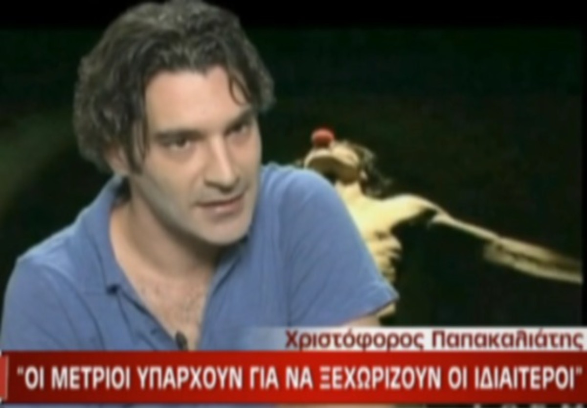 Παπακαλιάτης: «Στο εξωτερικό έβλεπα, παρακολουθούσα …έκλεβα»! | Newsit.gr Παπακαλιάτης: «Στο εξωτερικό έβλεπα, παρακολουθούσα …έκλεβα»! | Newsit.gr