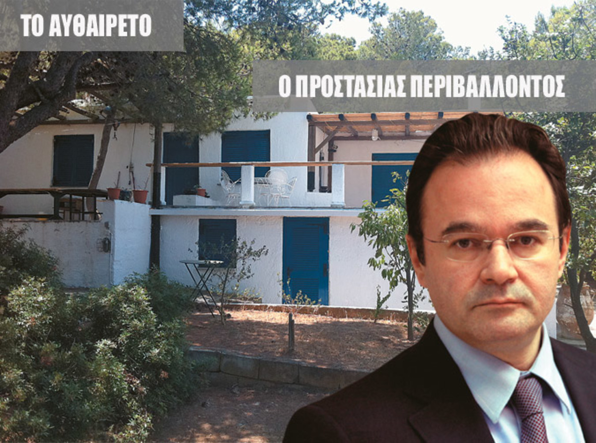 Κρύβει το οικογενειακό αυθαίρετο ο Γ.Παπακωνσταντίνου | Newsit.gr Κρύβει το οικογενειακό αυθαίρετο ο Γ.Παπακωνσταντίνου | Newsit.gr