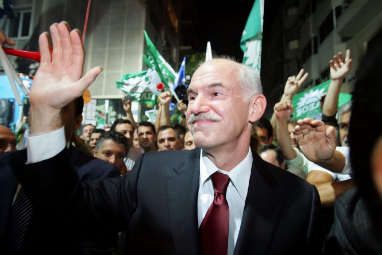 Αποτελέσματα εκλογών 2009 | Newsit.gr Αποτελέσματα εκλογών 2009 | Newsit.gr