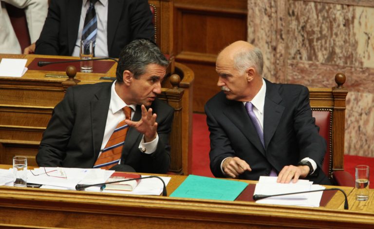 Δικογραφία για τις ΜΚΟ στη Βουλή – Στο «κάδρο» των ευθυνών Παπανδρέου – Λοβέρδος | Newsit.gr Δικογραφία για τις ΜΚΟ στη Βουλή – Στο «κάδρο» των ευθυνών Παπανδρέου – Λοβέρδος | Newsit.gr