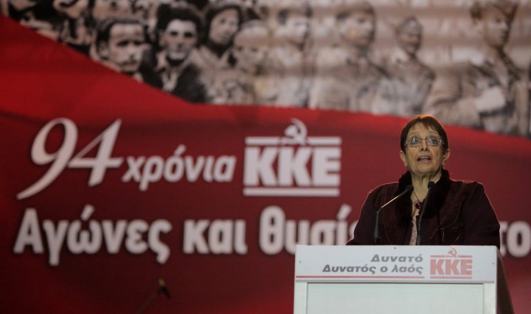 ΚΚΕ: Συγκεντρώνει υπογραφές για την κατάργηση των μνημονίων μέσω του διαδικτύου | Newsit.gr ΚΚΕ: Συγκεντρώνει υπογραφές για την κατάργηση των μνημονίων μέσω του διαδικτύου | Newsit.gr