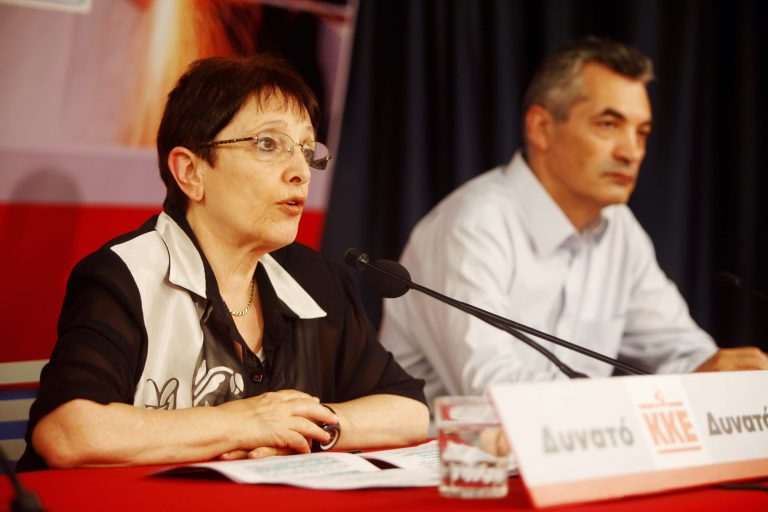 Ανακοίνωσε τους υποψήφιους περιφερειάρχες το ΚΚΕ | Newsit.gr Ανακοίνωσε τους υποψήφιους περιφερειάρχες το ΚΚΕ | Newsit.gr