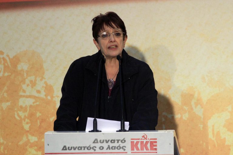 Παπαρήγα: Αστείος ο τσακωμός ΝΔ-ΣΥΡΙΖΑ | Newsit.gr Παπαρήγα: Αστείος ο τσακωμός ΝΔ-ΣΥΡΙΖΑ | Newsit.gr