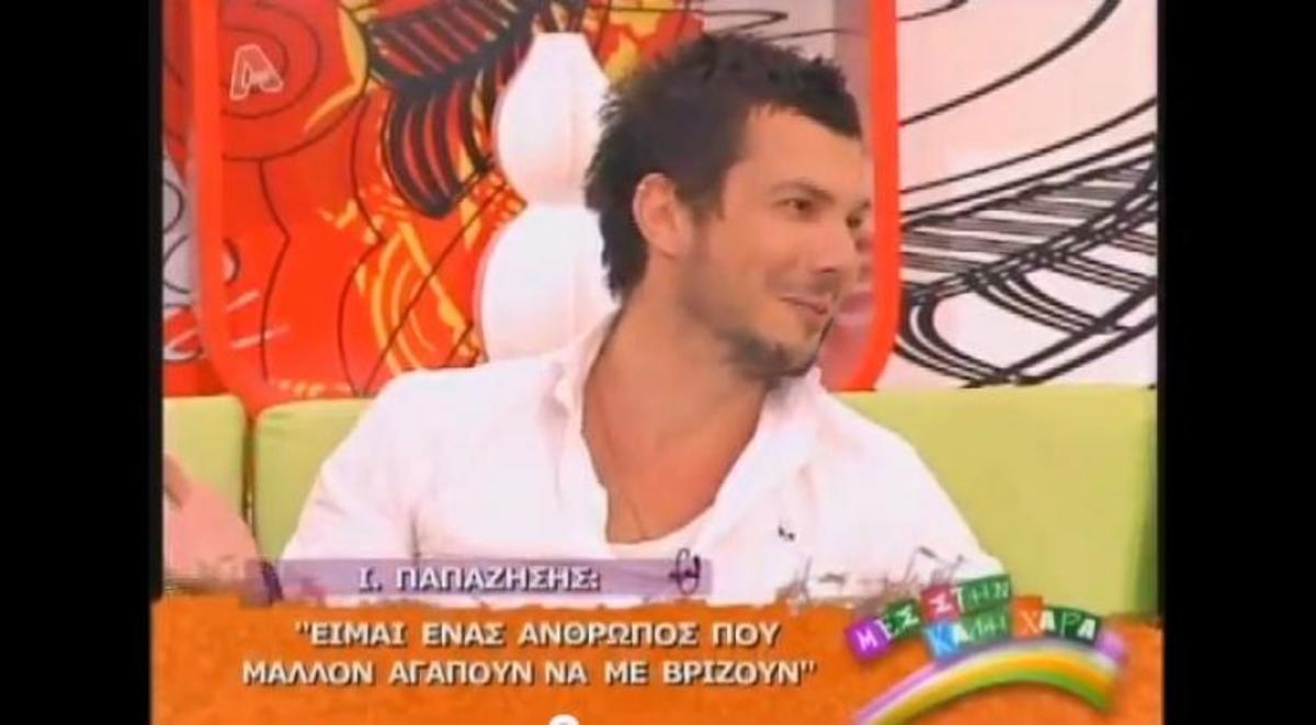 Παπαζήσης σε Γεωργαντά: «Βρε δεν βλέπεις τα χάλια σου…»; | Newsit.gr Παπαζήσης σε Γεωργαντά: «Βρε δεν βλέπεις τα χάλια σου…»; | Newsit.gr