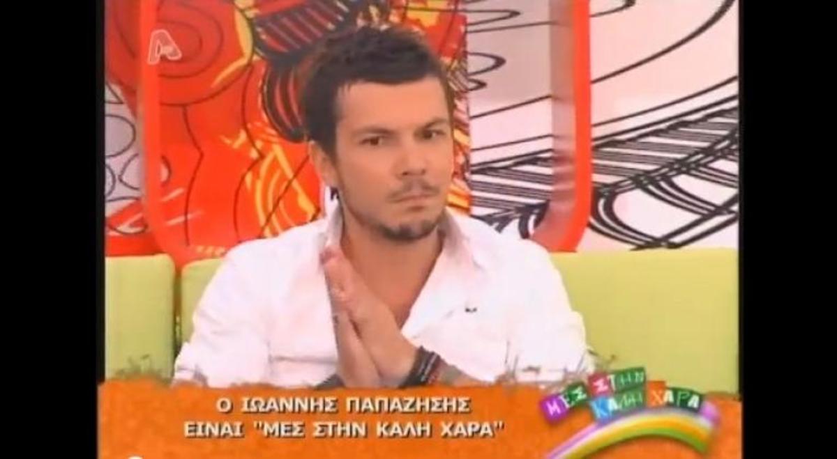 Ιωάννης Παπαζήσης : «Δεν πιστεύω στην εκκλησία, στα λεφτά της και στις εικόνες» | Newsit.gr Ιωάννης Παπαζήσης : «Δεν πιστεύω στην εκκλησία, στα λεφτά της και στις εικόνες» | Newsit.gr