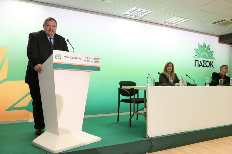 Το ερωτηματολόγιο του ΠΑΣΟΚ για τις αλλαγές στο κόμμα | Newsit.gr Το ερωτηματολόγιο του ΠΑΣΟΚ για τις αλλαγές στο κόμμα | Newsit.gr