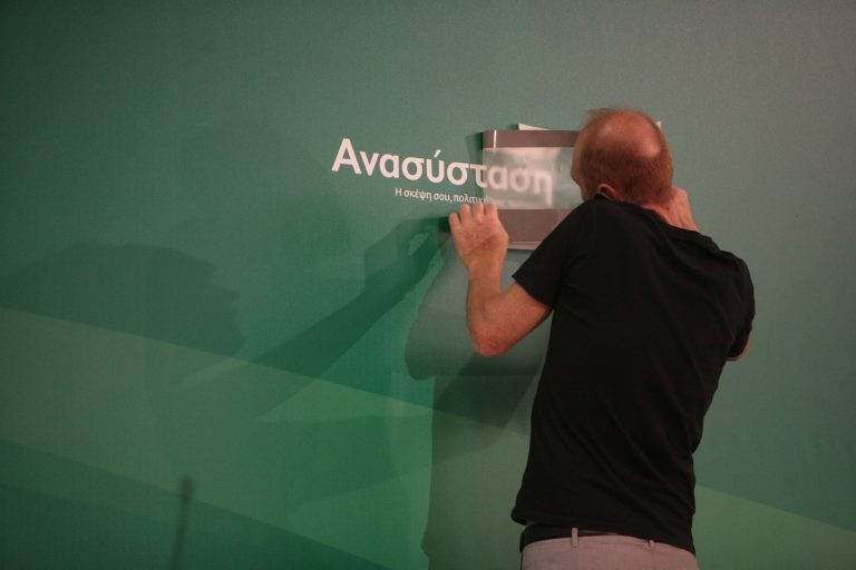 Μέσα στη συνδιάσκεψη του ΠΑΣΟΚ όλοι έψαχναν τον Γιώργο! – ΦΩΤΟ | Newsit.gr Μέσα στη συνδιάσκεψη του ΠΑΣΟΚ όλοι έψαχναν τον Γιώργο! – ΦΩΤΟ | Newsit.gr