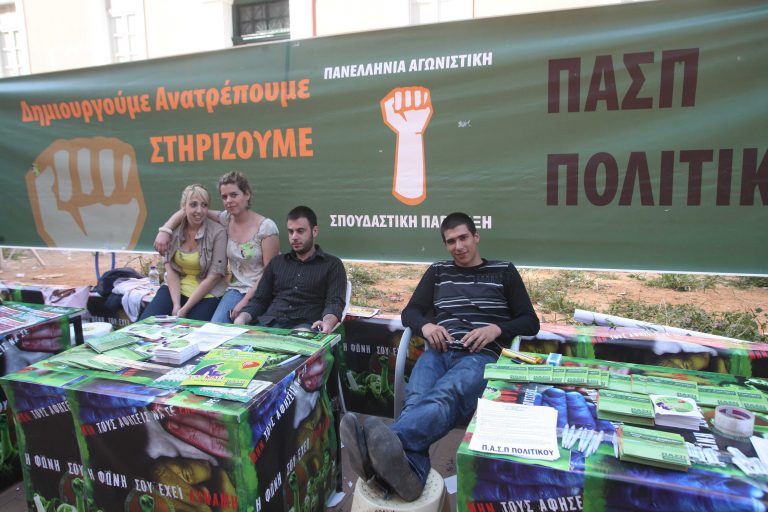 Ξυλοκόπησαν άγρια μέλη της ΠΑΣΠ στο Μετσόβιο | Newsit.gr Ξυλοκόπησαν άγρια μέλη της ΠΑΣΠ στο Μετσόβιο | Newsit.gr