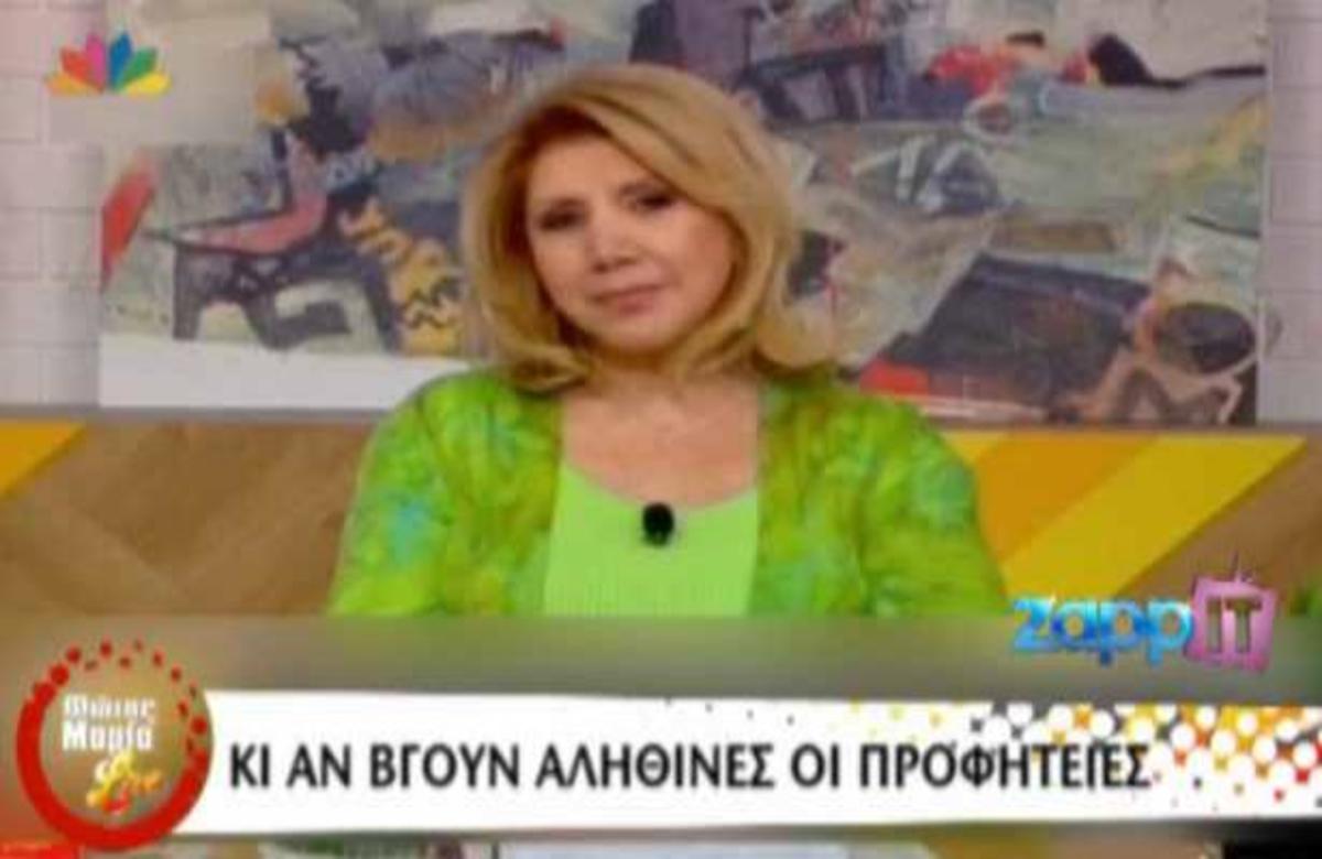 Η -χθεσινή- προφητική πρόβλεψη της Λ. Πατέρα για την επίθεση Κασιδιάρη! | Newsit.gr Η -χθεσινή- προφητική πρόβλεψη της Λ. Πατέρα για την επίθεση Κασιδιάρη! | Newsit.gr