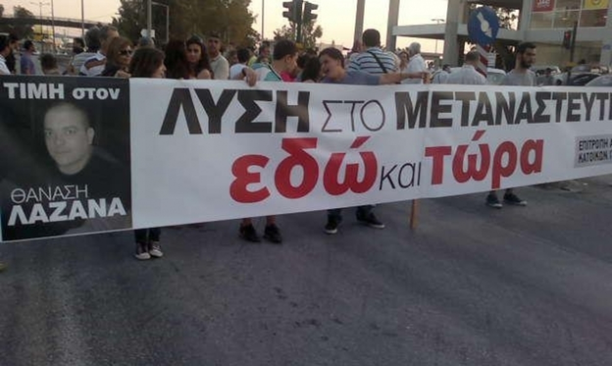 Πάτρα: Ξανά στο δρόμο οι κάτοικοι που διαμαρτύρονται για τους μετανάστες | Newsit.gr Πάτρα: Ξανά στο δρόμο οι κάτοικοι που διαμαρτύρονται για τους μετανάστες | Newsit.gr