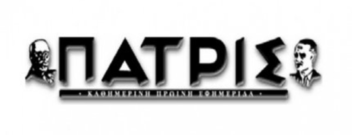 Διάρρηξη σε γραφεία κρητικής εφημερίδας | Newsit.gr Διάρρηξη σε γραφεία κρητικής εφημερίδας | Newsit.gr