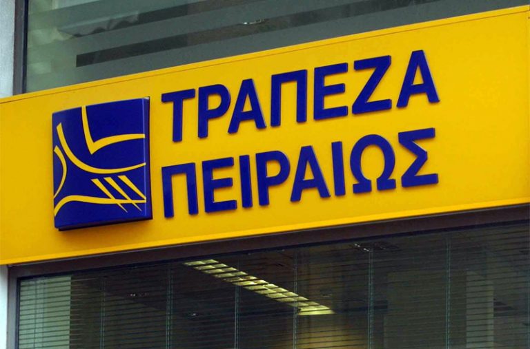 Προγράμματα για την ενίσχυση της ρευστότητας των Μικρομεσαίων Επιχειρήσεων από την Τράπεζα Πειραιώς | Newsit.gr Προγράμματα για την ενίσχυση της ρευστότητας των Μικρομεσαίων Επιχειρήσεων από την Τράπεζα Πειραιώς | Newsit.gr