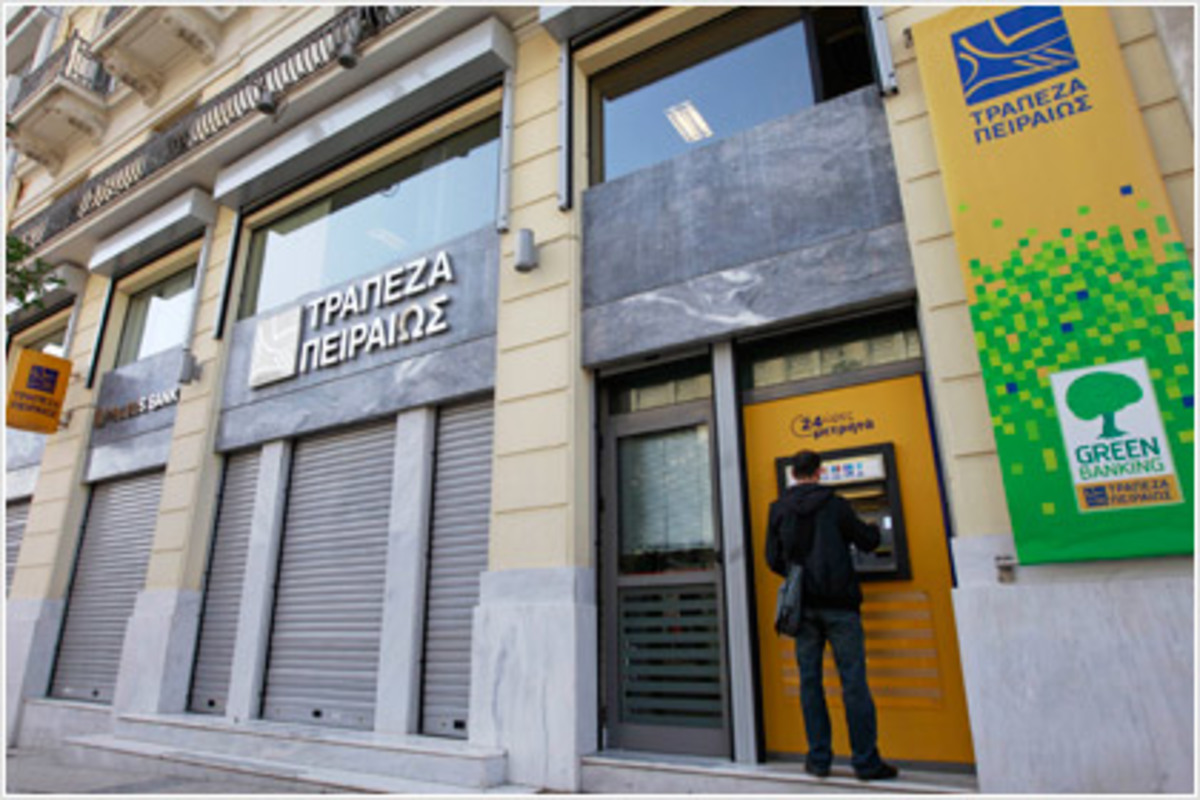 Η Πειραιώς εξαγόρασε την Γενική | Newsit.gr Η Πειραιώς εξαγόρασε την Γενική | Newsit.gr
