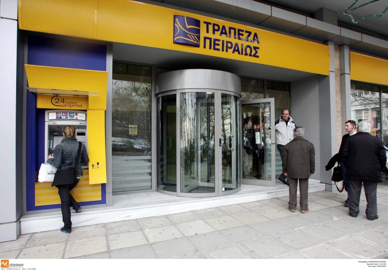 «Πράσινο φως» για τη συγχώνευση Πειραιώς – Αγροτικής Τράπεζας | Newsit.gr «Πράσινο φως» για τη συγχώνευση Πειραιώς – Αγροτικής Τράπεζας | Newsit.gr