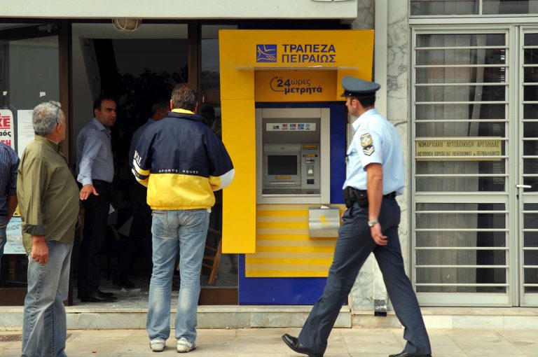Λάρισα: Με άδεια χέρια έφυγε ο ληστής με το σημείωμα! | Newsit.gr Λάρισα: Με άδεια χέρια έφυγε ο ληστής με το σημείωμα! | Newsit.gr