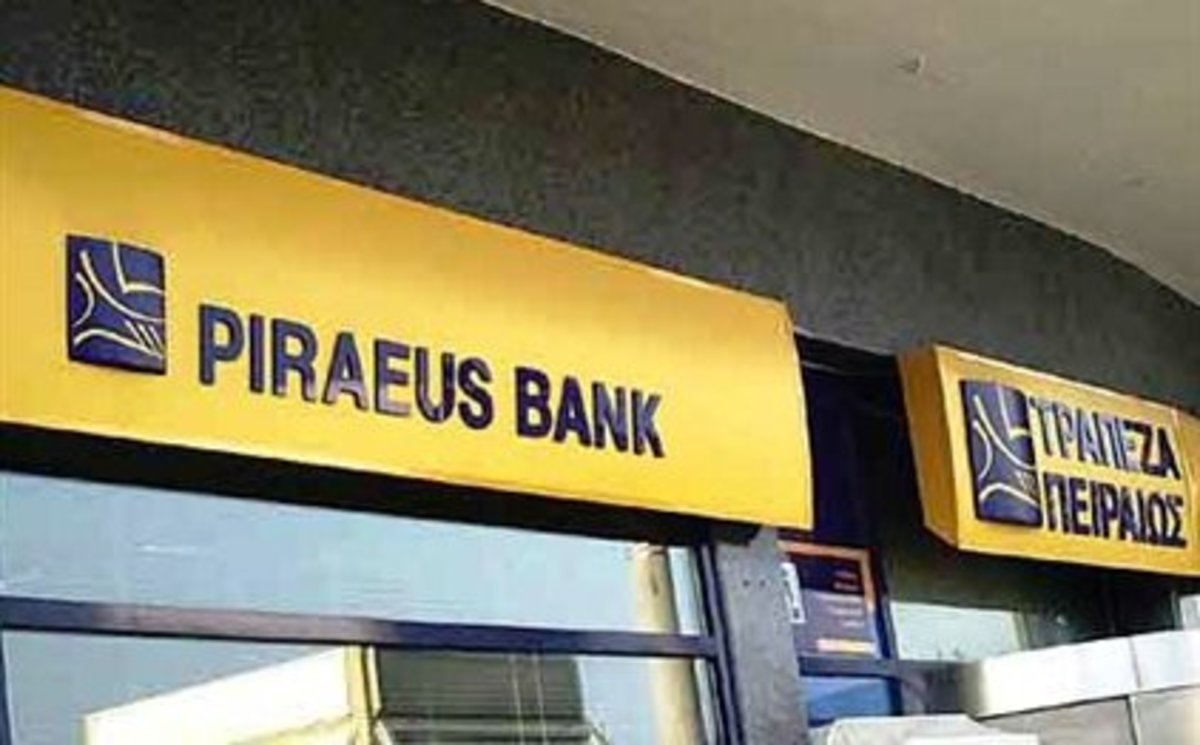 Πληρωμή στο Δημόσιο μέσω της Τράπεζας Πειραιώς | Newsit.gr Πληρωμή στο Δημόσιο μέσω της Τράπεζας Πειραιώς | Newsit.gr