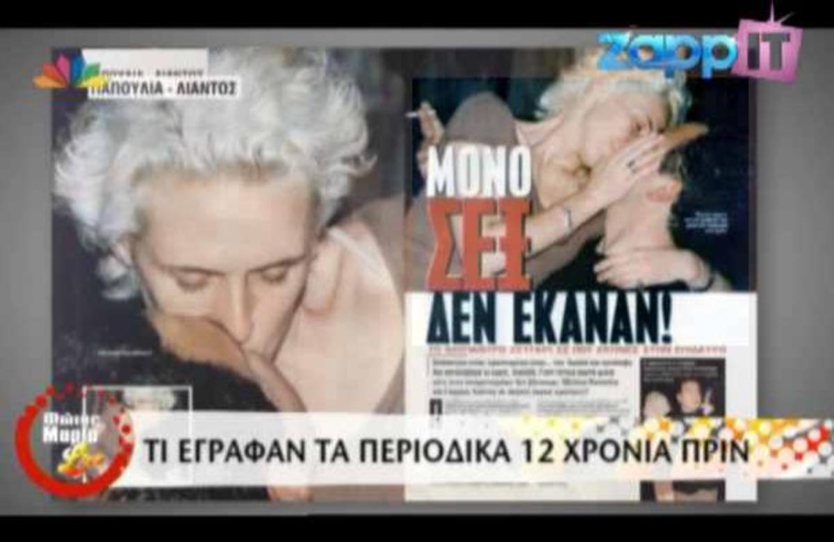 Τι έγραφαν τα περιοδικά 12 χρόνια πριν; | Newsit.gr Τι έγραφαν τα περιοδικά 12 χρόνια πριν; | Newsit.gr