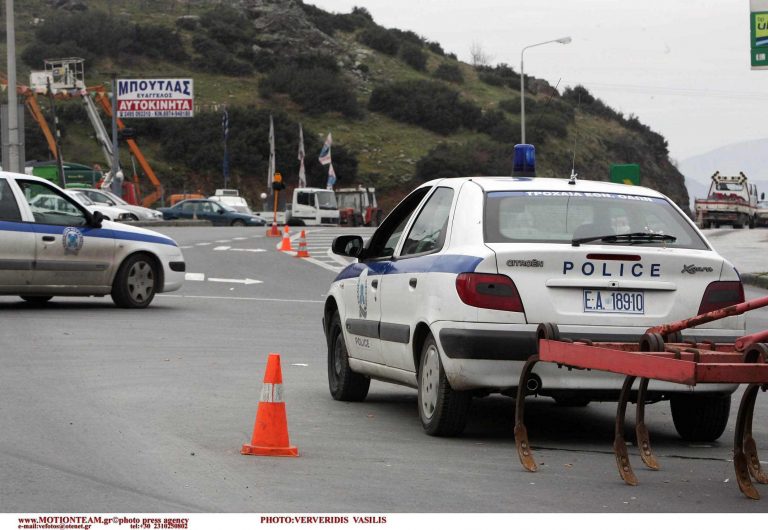 Ανθρωποκυνηγητό για τους ληστές της Αταλάντης | Newsit.gr Ανθρωποκυνηγητό για τους ληστές της Αταλάντης | Newsit.gr