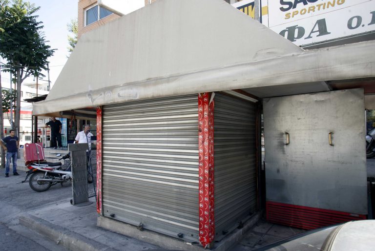 Το ελληνικό περίπτερο γιορτάζει με 101 κεράκια | Newsit.gr Το ελληνικό περίπτερο γιορτάζει με 101 κεράκια | Newsit.gr