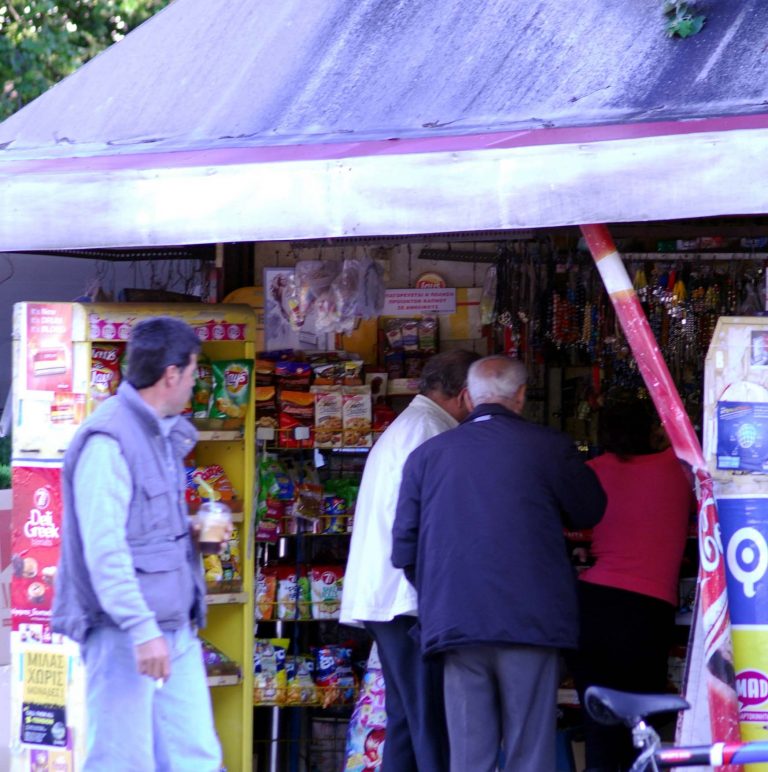 Λαμία: Ανήλικοι ρομά λήστεψαν περίπτερο | Newsit.gr Λαμία: Ανήλικοι ρομά λήστεψαν περίπτερο | Newsit.gr