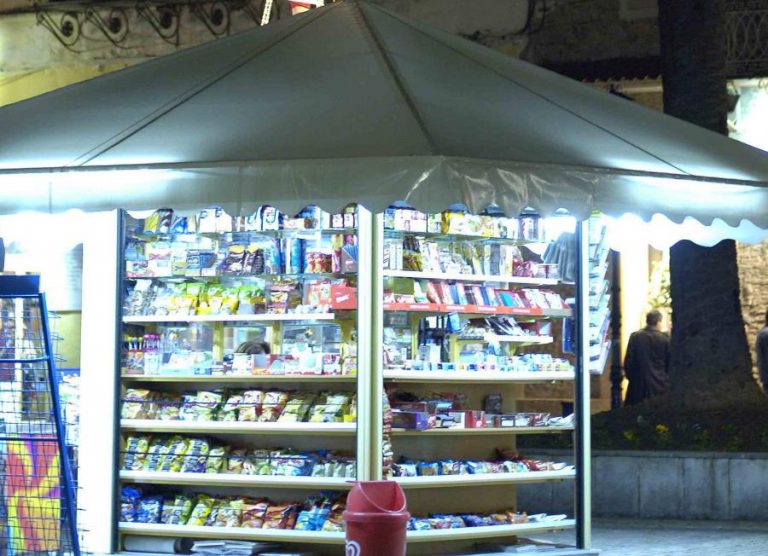 Λαμία: Ανήσυχοι οι περιπτεράδες από την εγκληματικότητα | Newsit.gr Λαμία: Ανήσυχοι οι περιπτεράδες από την εγκληματικότητα | Newsit.gr