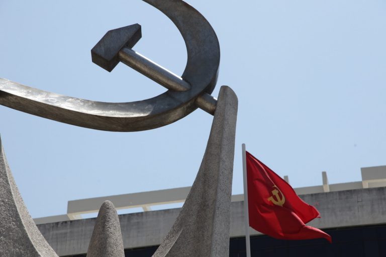 Καταγγελία «συνακροάσεων» από το ΚΚΕ για το τηλεφωνικό κέντρο στον Περισσό | Newsit.gr Καταγγελία «συνακροάσεων» από το ΚΚΕ για το τηλεφωνικό κέντρο στον Περισσό | Newsit.gr